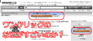 amazon_aidma