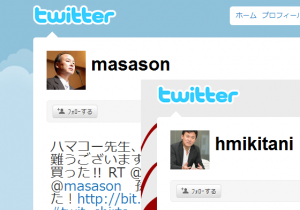 shacho_twitter