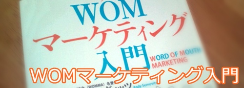 WOM