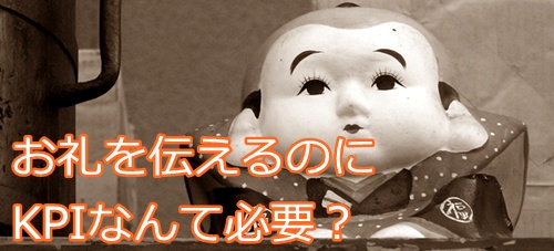 fukusuke
