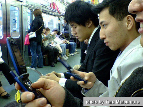 mobiler-in-train