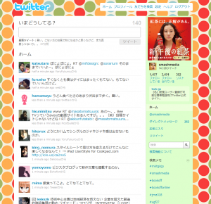 timeline