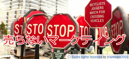 refuse